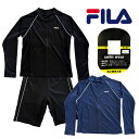 フィラ ジェンダーレス フルジップ水着 男女兼用 上下セット スクール水着 ラッシュガード めくれ防止 裏地付き パッド差し込み口あり 長袖 ハーフパンツ 男の子 女の子 ボーイズ ガールズ ジュニア 子供用 125690 FILA