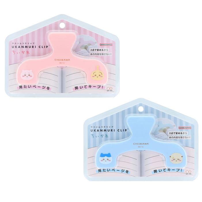 サンスター文具 ウカンムリクリップ ちいかわ ちいかわ×うさぎ ハチワレ×ラッコ S3625265 S3625273 ページを開いたままキープのサムネイル