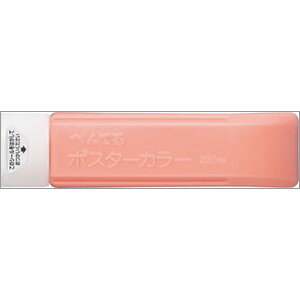 ぺんてる YNG3-T04 ペール橙 PCカラー YNG3T04【送料無料】