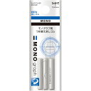 【10セット】トンボ鉛筆 替え消しゴム モノグラフ用 ER-MG 送料無料【まとめ買い】