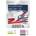 GOSEN(ゴーセン) オージーシープ MSフォース/OG-SHEEP MS FORCE ソフトテニス ガット(単張) SS431-PWH【送料無料】