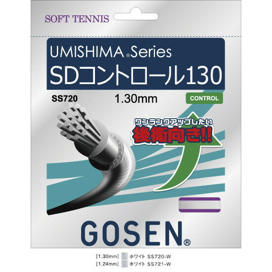 GOSEN(S[Z) E~V} SDRg[ 130/UMISHIMA SD CONTROL 130 \tgejX Kbg(P) SS720-Wyz