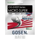 GOSEN(ゴーセン) オージー・シープ ミクロスーパー 16/OG-SHEEP MICRO SUPER 16 テニス ガット(単張) TS400-W【送料無料】