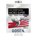 GOSEN(ゴーセン) オージー・シープ ミクロスーパー16 ノンパッケージ20張SET テニス ガット(20張セット) TS400W20P-W