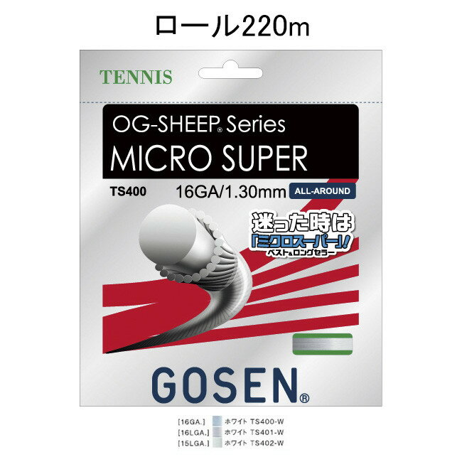 GOSEN(S[Z) I[W[EV[v ~NX[p[ 16L/OG-SHEEP MICRO SUPER 16L/220m[ ejX Kbg([) TS4012-W