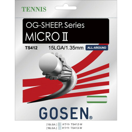 GOSEN(ゴーセン) オージー・シープ ミクロ 2 15L/OG-SHEEP MICRO 2 15L テニス ガット(単張) TS412-W【送料無料】 GOSEN(ゴーセン) オージー・シープ ミクロ 2 15L/OG-SHEEP MICRO 2 15L テニス ガット(単張) TS412-W【送料無料】