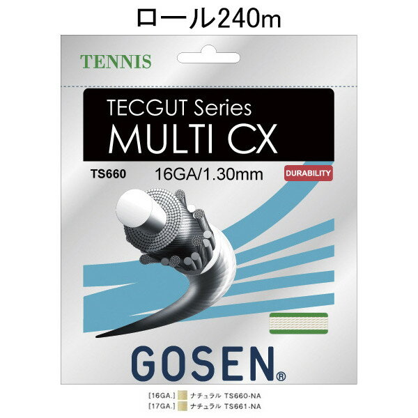 GOSEN(S[Z) ebNKbg }` CX 17/TECGUT MULTI CX 17/240m[ ejX Kbg([) TS6612-NA