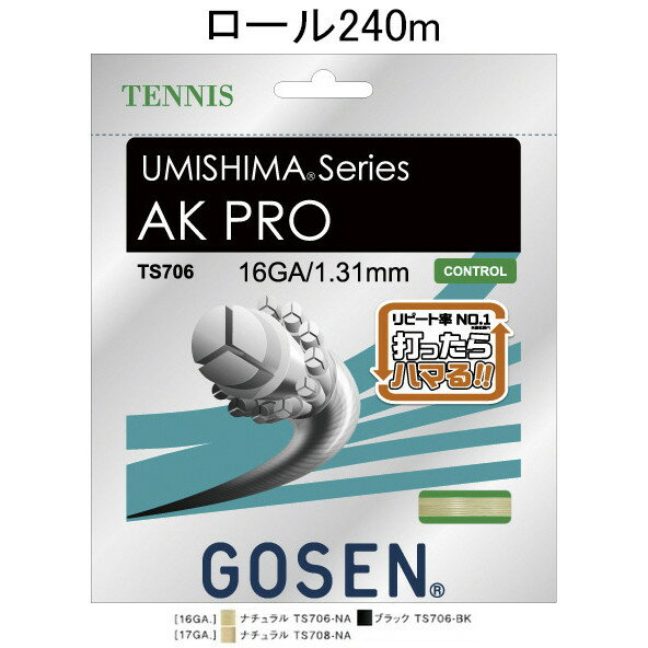 GOSEN(S[Z) E~V} AKv16/240m[/i` ejX Kbg([) TS7062-NA