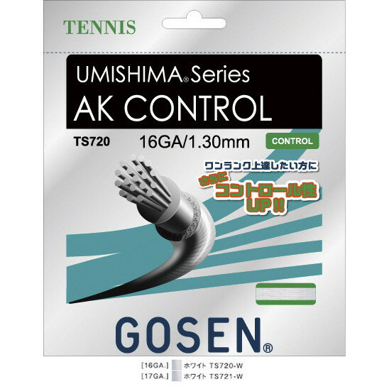 ■テニス/ガット(単張)特徴 プレイヤー待望のソフト感とコントロールを高次元で実現したワンランクアップモデル。当社独自の海島型構造の進化形。サイズ:1.30mm素材 特殊海島型複合糸、耐摩耗性特殊海島型複合糸、ポリウレタンコーティング 長さ...