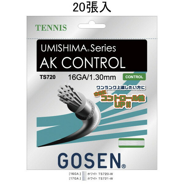 GOSEN(S[Z) E~V} AKRg[16 mpbP[W20SET ejX Kbg(20Zbg) TS720W20P-W