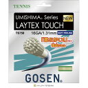 GOSEN(ゴーセン) ウミシマシリーズ レイテックスタッチ 16/UMISHIMA LAYTEX TOUCH 16 テニス ガット(単張) TS750-NA【...