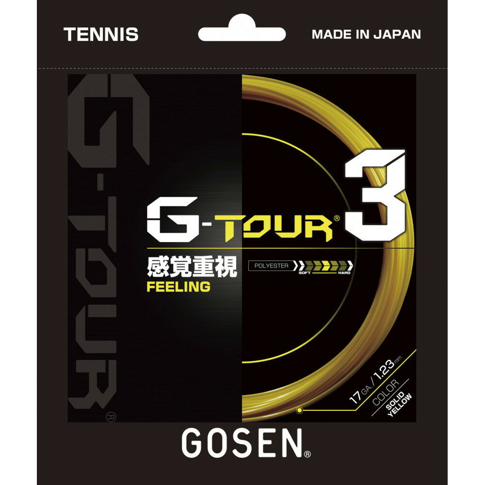 GOSEN(ゴーセン) G-TOUR3 17/ジー・ツアー・スリー 17 テニス ガット(単張) TSGT31-BK【送料無料】 1