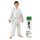 九櫻(クザクラ) 「初心2」柔道衣 柔道 セット JNW21