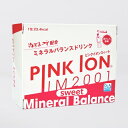 PINK ION(ピンクイオン) IM2001 sweet(スティックタイプ30包入) サプリメント 粉末 1108【送料無料】