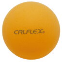 サクライ貿易 卓球ボール 120P 卓球 CALFLEX CTB-120OG 2