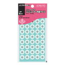 コクヨ ビニールパッチ 外径12.5mm 穴径6mm 270片入 タ-2【送料無料】(3)