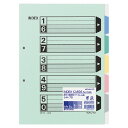 コクヨ カラー仕切カード(ファイル用)5山見出し シキ-70【送料無料】