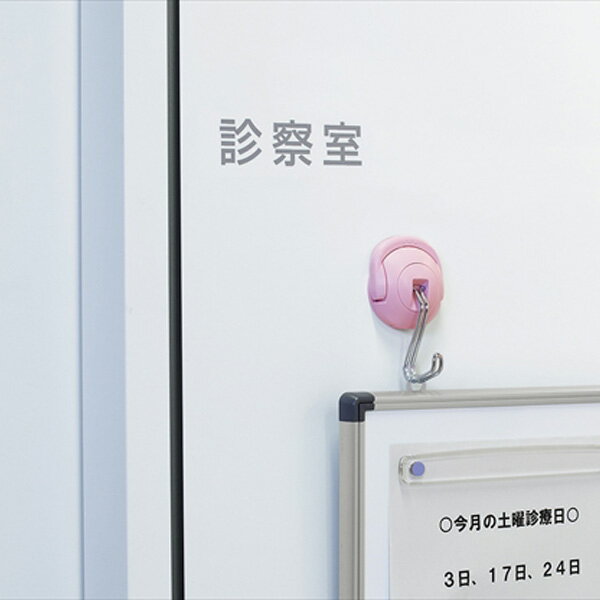 コクヨ 超強力マグネットフック(タフピタ)最大保持荷重5kgf ピンク フク-225P