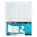 コクヨ 取扱説明書ファイル替紙 3ポケット(マチ付き) A4縦 ラ-YT880【送料無料】