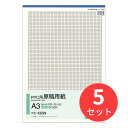 【5冊セット】コクヨ PPC用原稿用紙A3 タテ5mm方眼ブルー刷り50枚 コヒ-135N【まとめ買い】