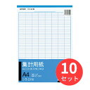 ●各種統計用に最適の製品です。広い用途を持ち、サイズ・罫内容の種類が豊富です。●紙質/上質紙●紙厚/50g/m2●枚数/50枚●目盛り付き(ヨコ罫タイプ)●各種統計用に最適の製品です。広い用途を持ち、サイズ・罫内容の種類が豊富です。●紙質/上質紙●紙厚/50g/m2●枚数/50枚●目盛り付き(ヨコ罫タイプ)■製品仕様・JAN:4901480004952・品番:シヨ-21・メーカー名:コクヨ・サイズ:A4・タテ型・タテ・ヨコ:297・210・行数(タテ・ヨコ):8列・40行