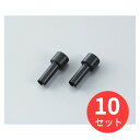 【10台セット】コクヨ PN-32用強力パンチ替刃2本入り PN-32A【まとめ買い】【送料無料】