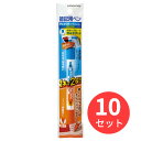 【10個セット】コクヨ 暗記用ペン<チェックル>(ブライトカラー) PM-M221N-1P【まとめ買い】【送料無料】