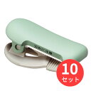 【10個セット】コクヨ テープカッターカルカットクリップ 10〜15mm幅用 LG T-SM400LG【まとめ買い】