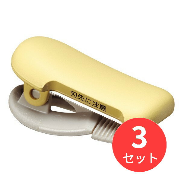 【3個セット】コクヨ テープカッターカルカットクリップ 10～15mm幅用 LY T-SM400LY【まとめ買い】【送料無料】