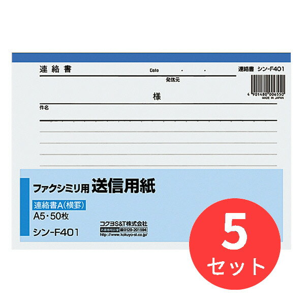 コクヨ　罫紙　横書き　B4　上質紙　藍刷り　24行　50枚　(10冊セット)　ケイ-15