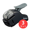 【3個セット】コクヨ 針なしステープラー<ハリナックス>(コンパクトアルファ)ダークネイビー SLN-MSH305DB【まとめ買い】