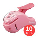 【10個セット】コクヨ 針なしステープラー<ハリナックス>(コンパクトアルファ)ピンク SLN-MSH305P【まとめ買い】