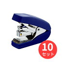 【10個セット】コクヨ ステープラー<パワーラッチキス>(フラットタイプ)32枚とじ SL-MF55-02B【まとめ買い】
