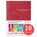 【10個セット】コクヨ おつきあいノート(人とのおつきあいを大事にするノート) LES-R101【まとめ買い】