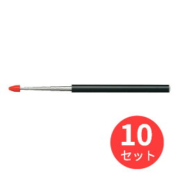 【10本セット】コクヨ 指示棒大長さ220～1150mm サシ-2【まとめ買い】【送料無料】