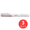 【3セット】コクヨ 2トーンカラーマーカー<マークタス>ピンク PM-MT100P【まとめ買い】【送料無料】
