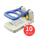 【10台セット】コクヨ 強力パンチ最大穿孔枚数PPC用紙70枚センターゲージ付き PN-33【まとめ買い】