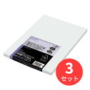 【3冊セット】コクヨ OHPフィルムPPC用A4 100枚 VF-1【まとめ買い】