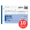 ●小口が発色していないノーカーボン複写です。保管・保存に優れています。●書くとすぐに、圧力で発色するノーカーボン紙タイプ。中紙(上用紙)にはオリジナルのマイクロカプセルを使用しておりますので、2枚目以降は従来のノーカーボン紙より発色性が優れています。●全面どこに記入しても複写可能です。●小口が発色していないノーカーボン複写です。保管・保存に優れています。●書くとすぐに、圧力で発色するノーカーボン紙タイプ。中紙(上用紙)にはオリジナルのマイクロカプセルを使用しておりますので、2枚目以降は従来のノーカーボン紙より発色性が優れています。●全面どこに記入しても複写可能です。■製品仕様・JAN:4901480021478・品番:ウ-324・メーカー名:コクヨ・品名:請求書・サイズ:B6・ヨコ型・タテ・ヨコ:128・188・行数:7行・組数:50組