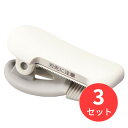 【3個セット】コクヨ テープカッターカルカットクリップ 10〜15mm幅用 ホワイト T-SM400W【まとめ買い】【送料無料】