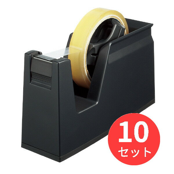 【10個セット】コクヨ テープカッター(カルカット)黒 T-SM100ND【まとめ買い】