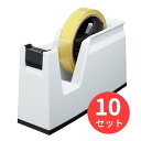 【10個セット】コクヨ テープカッター(カルカット)白 T-SM100NW【まとめ買い】