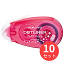 【10個セット】コクヨ テープのり(ドットライナープチモア) タ-D920-06P【まとめ買い】【送料無料】