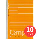 【10個セット】コクヨ キャンパスノート(ドット入り罫線)A罫 40枚B6 ノ-211ATN【まとめ買い】