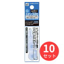 【10個セット】コクヨ ドットライナースタンプ つめ替え用テープ タ-D460-08【まとめ買い】【送料無料】