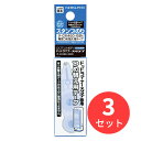 【3個セット】コクヨ ドットライナースタンプ つめ替え用テープ タ-D460-08【まとめ買い】【送料無料】
