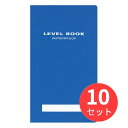 【10冊セット】コクヨ 測量野帳(ブライトカラー)耐水PP表紙30枚青 セ-Y31B【まとめ買い】