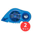 【2個セット】コクヨ ドットライナーロング つめ替え用テープ タ-D4400-10【まとめ買い】【送料無料】