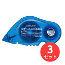 【3個セット】コクヨ ドットライナーロング つめ替え用テープ タ-D4400-10【まとめ買い】【送料無料】