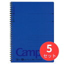 【5冊セット】コクヨ キャンパスツインリングノート色厚表紙6号(セミB5)普通横罫 ス-T200A-B【まとめ買い】【送料無料】